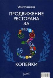 ����������� ��������� �� ��� �������