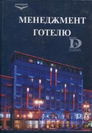 ���������� ������. ��������-������������� �������. ����.���.