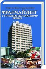 ����������� � ��������-������������ �����. ����. ���.