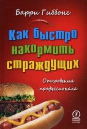 ��� ������ ��������� ����������: ���������� �������������