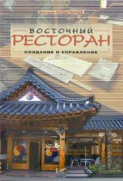 ��������� ��������: �������� � ����������