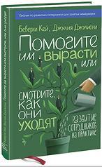 �������� �� ������� ��� ��������, ��� ��� ������. �������� ����������� �� ��������