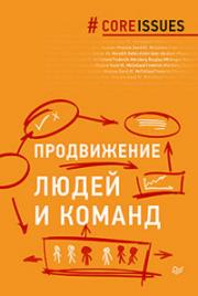 ����������� ����� � ������