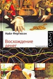 ����������� �����