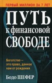 ���� � ���������� �������