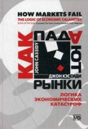 ��� ������ �����. ������ ������������� ���������