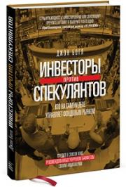 ��������� ������ ����������� - ���� �. ����