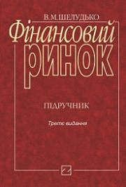 Գ�������� �����: ϳ�������