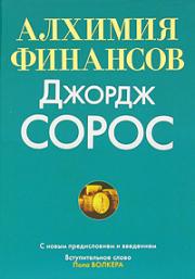 ������� ��������