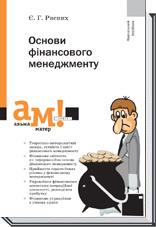 ������ ����������� ����������� - ������ �.