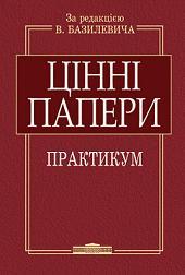 ֳ��� ������: ���������: ����. ����. + �������-����