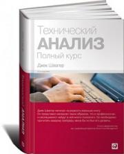 ����������� ������. ������ ����