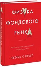 ������ ��������� �����. ������� ������� ������������ ����������������