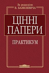 ֳ��� ������: ���������: ����. ����. + �������-����