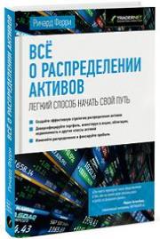 ��� � ������������� �������. ��������� �������� � ������ ������������� �������