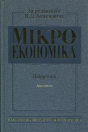 ̳�����������. ϳ�������