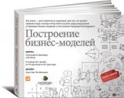 ���������� ������-�������: ���������� ����� �������� � ��������