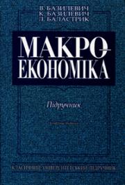 �����������i��. ϳ������� ���.4 (��.) - ��������� ³����, ��������� ������