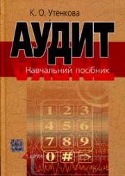 �����. ���������� �������. - �������� �.�.