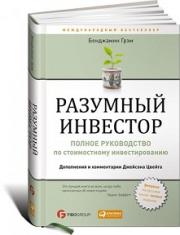 �������� ��������: ������ ����������� �� ������������ ��������������