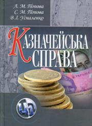 ������������ ������. ���������� �������