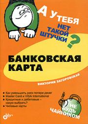 ������ ���������� �����