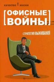 ������� �����: ��������� ���������. - �������� �.