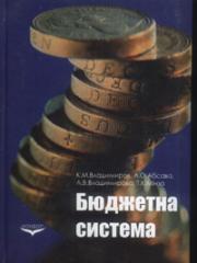 �������� ������� - ���������� �.�.