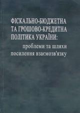 Գ�������-�������� �� �������-�������� ������� ������. ����������. - ��������� �., �������� �.