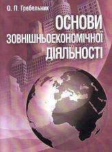 ������ ������������������ ��������. ϳ������� ������������ ��� ������