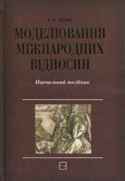 ����������� ���������� �������: ����. ����.