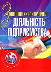 ������������������ ��������� ����������. ���������� �������