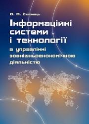 ������������ ������� � �������㳿 � ��������� ������������������� ��������� ���������� ������� ������������� ��� ������