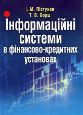 ������������ ������� � ���������-��������� ���������. ���������� ��c�����