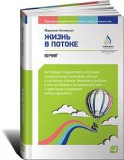 ����� � ������: ������� - ������� ��������