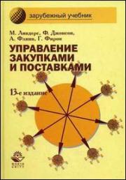 ���������� ��������� � ����������. �������