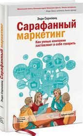 ���������� ��������� - ���� ��������