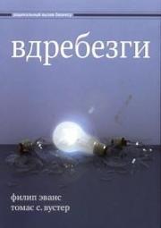 ���������: ����� �������������� ��������� � ������������� ������-��������� - ����� �����, ������ �����.�