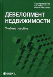 ����������� ������������: ������� �������. - ����� ����, ������ �������