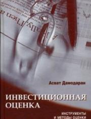 �������������� ������. ����������� � ������� ������ ����� ������� - ����� ���������