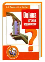 ������ ��*���� ����������. ���������� ������� - ������� �.�.