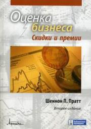 ������ �������. ������ � ������ - ������ �. �����