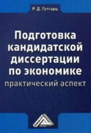 ���������� ������������ ����������� �� ���������: ������������ ������ - ������� �.�.