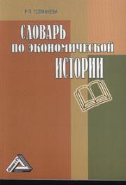 ������� �� ������������� �������: (���.3) �������, �������, �����, ����������. - ��������� �. �.