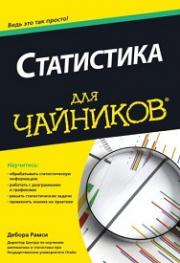 ���������� ��� "��������". - ������ �����