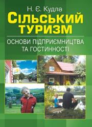 ѳ������� ������: ������ ������������ �� ���������� ���������� ��c����� - ����� �.�.