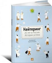 ���������: 20 ��� � ������. ������� ������ - ������� ������