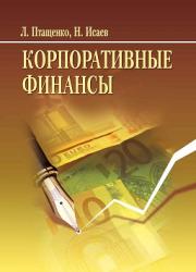 ������������� �������. ������� ������� - �������� �.