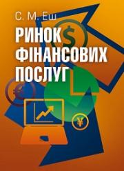 ����� ���������� ������ ϳ������� ������������ ��� ������ - �� �.�.