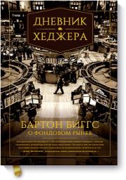 ������� �������. ������ ����� � �������� ����� - ������ �����